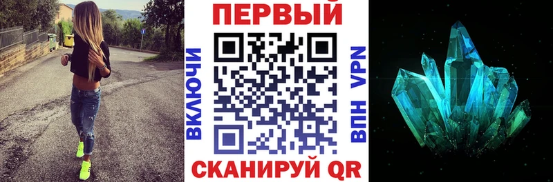 Амфетамин Розовый  Дно 