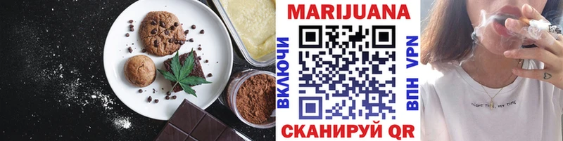 ОМГ ОМГ ссылки  Дно  Cannafood марихуана 