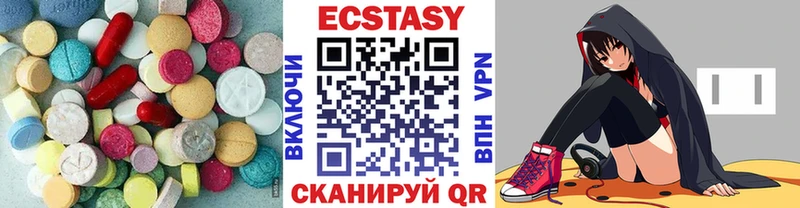 ЭКСТАЗИ 280мг  Дно 