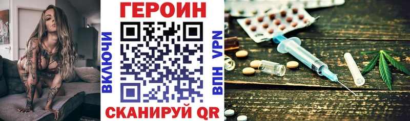 ГЕРОИН гречка  Дно 