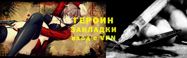 наркотики Горнозаводск