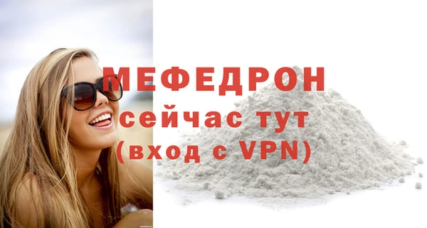 скорость mdpv Володарск