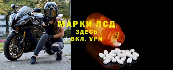 наркотики Горнозаводск