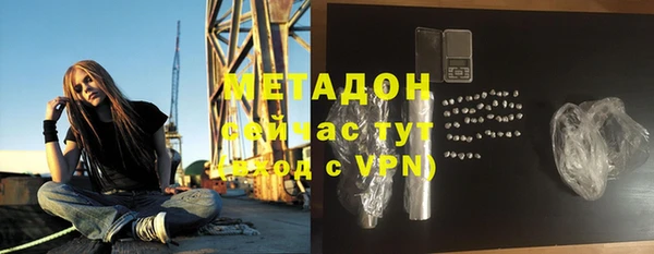 дмт Горняк