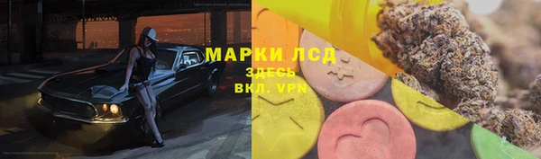 меф Волоколамск