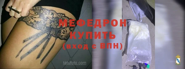 герыч Вяземский