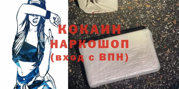 кокаин колумбия Волосово