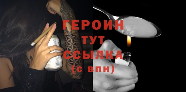стаф Горно-Алтайск