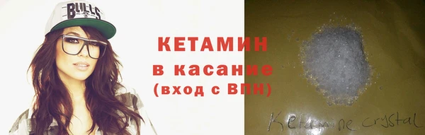 соль курить ск Вязьма