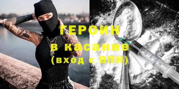 наркотики Горнозаводск