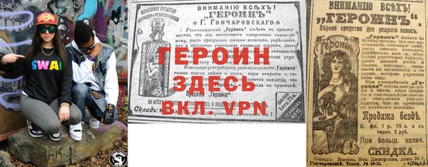 меф Верея