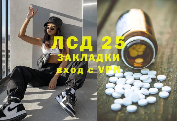 кокаин колумбия Волосово