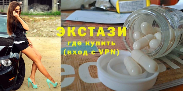 меф Волоколамск