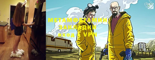 скорость mdpv Володарск
