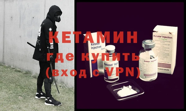 меф Волоколамск
