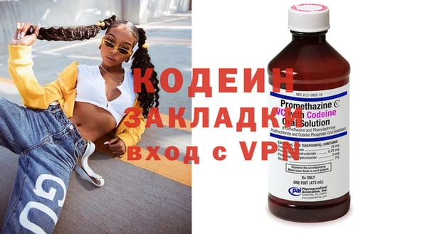 меф Волоколамск