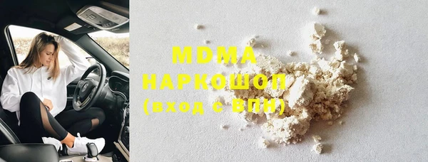 наркотики Горнозаводск