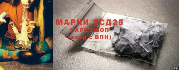 стаф Горно-Алтайск