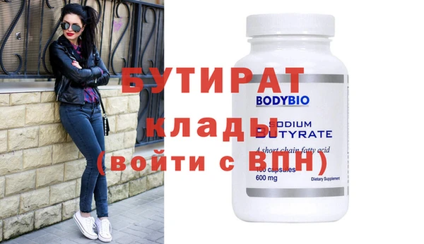 стаф Горно-Алтайск