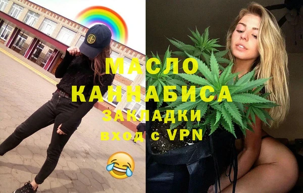 меф Волоколамск