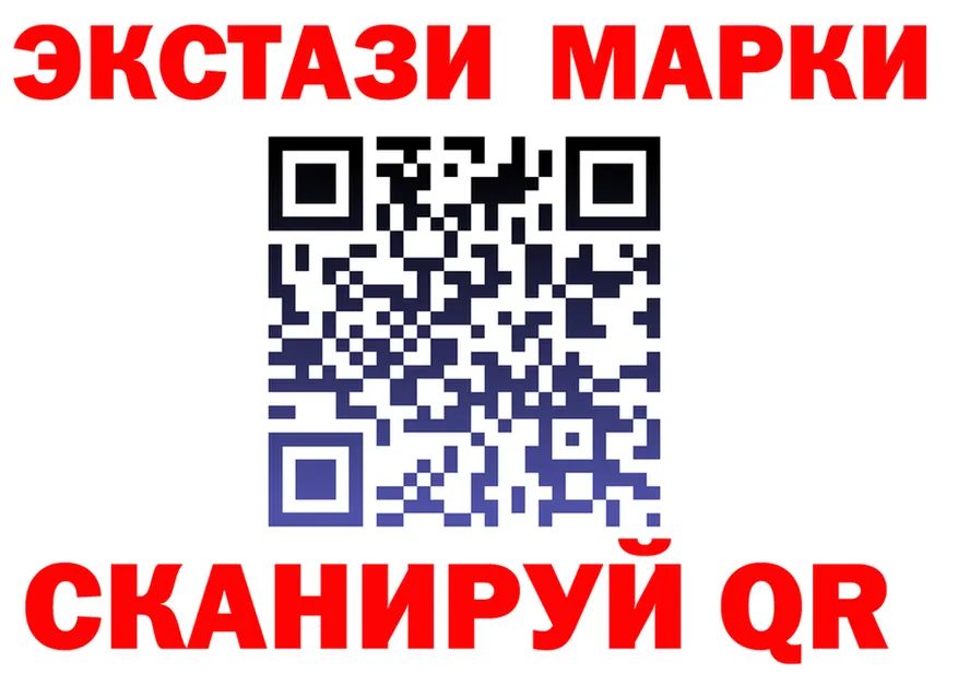 ЭКСТАЗИ диски зеркало shop KRAKEN Дно