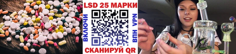 ЛСД экстази ecstasy  блэк спрут ТОР  Дно 