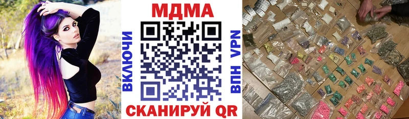 MDMA VHQ  Дно 