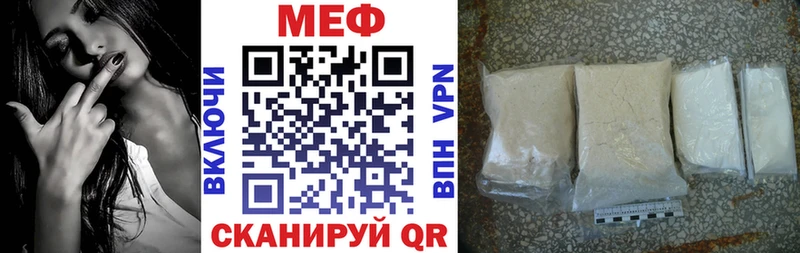 Меф кристаллы  Дно 