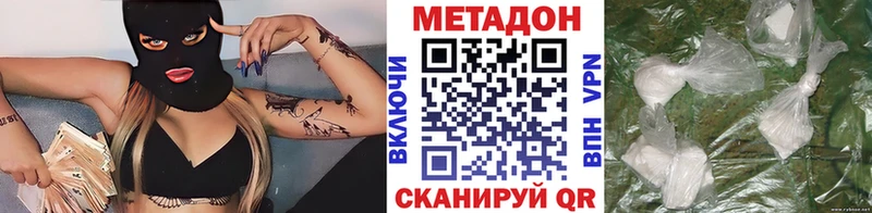 Метадон VHQ  маркетплейс Telegram  Дно 