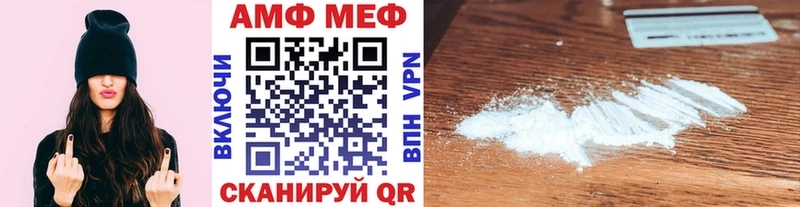 закладка Дно МЕТАМФЕТАМИН пудра