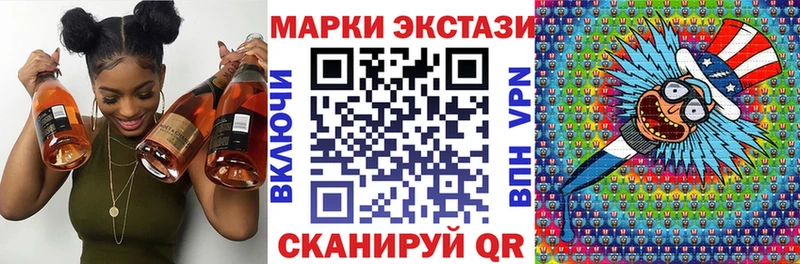 Наркотические марки 1500мкг  купить   Дно 
